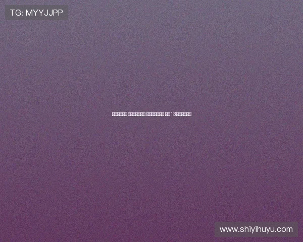 赌城夏联第9日勇士遭遇失利 临时工表现亮眼 猛龙13号秀状态回暖